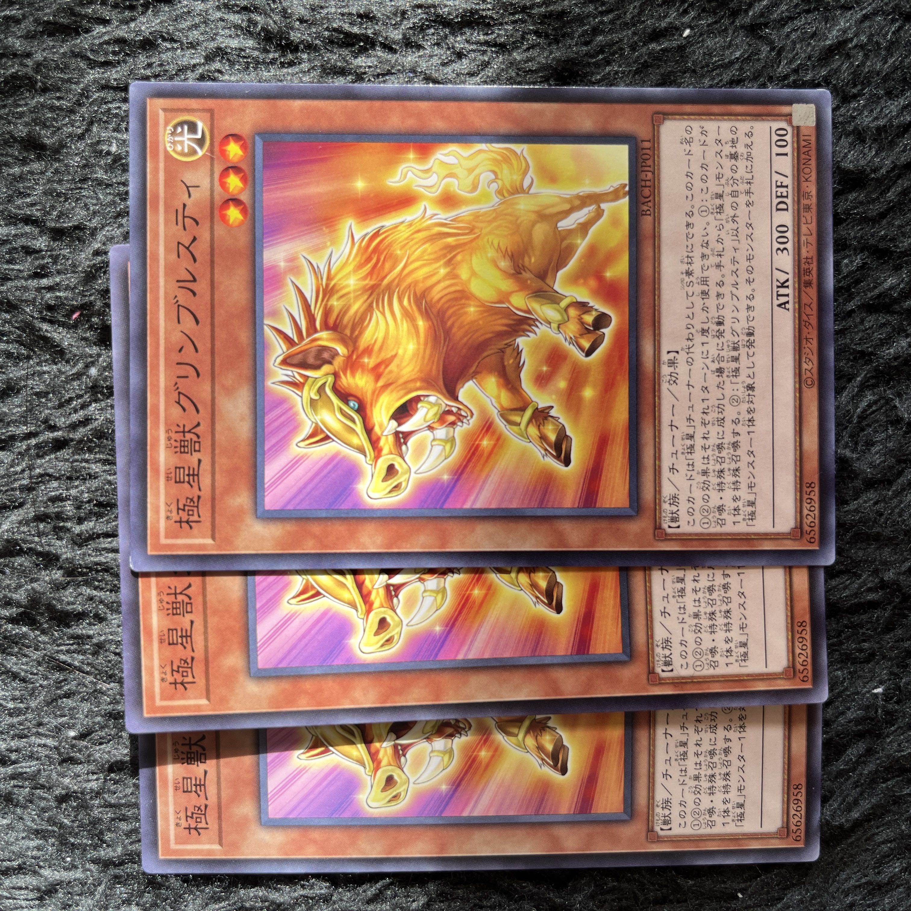 Polar Star Beast Grimblesti Normal JP011