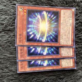 Chaos Nucleus Normal JP011