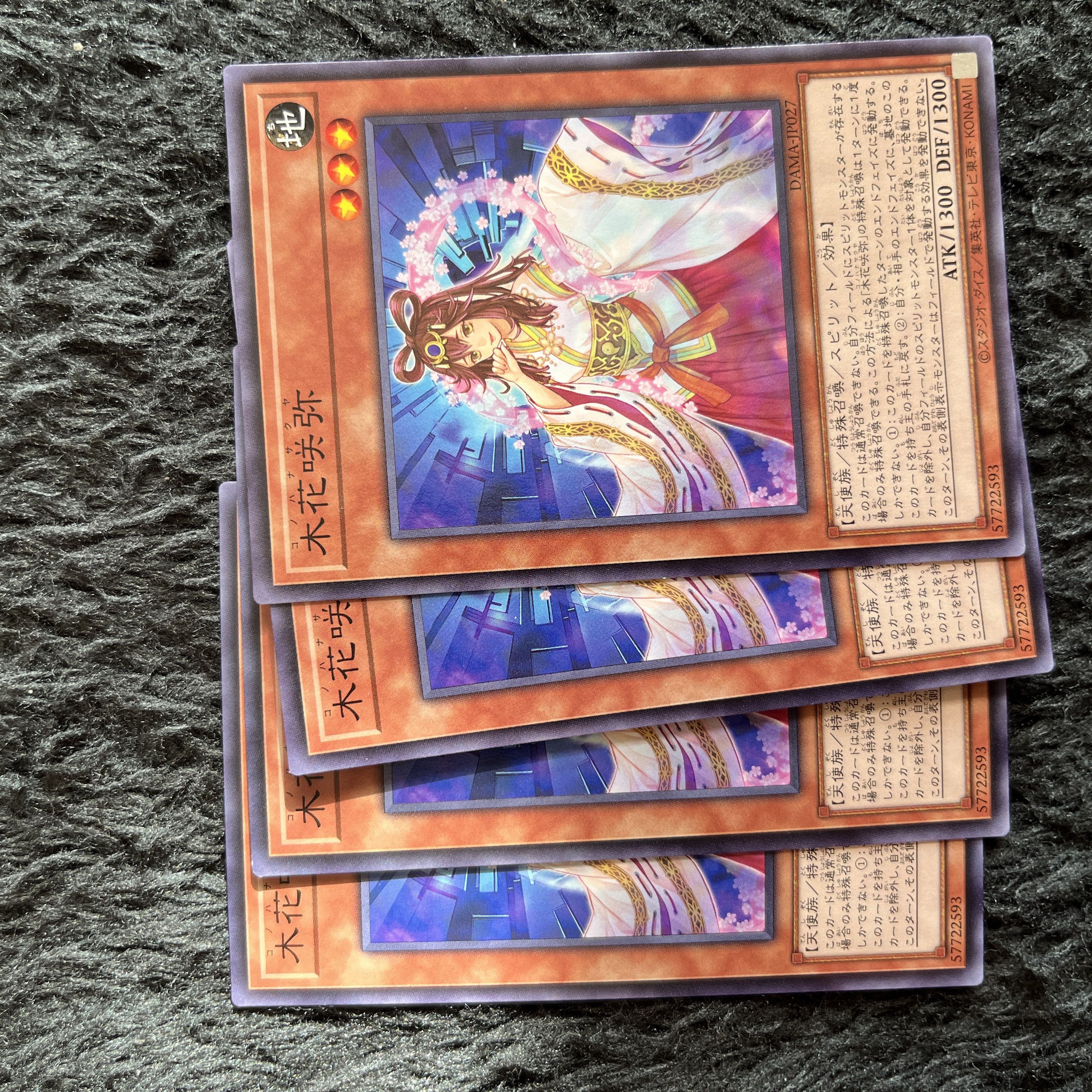 Konohanasakuya Normal JP027