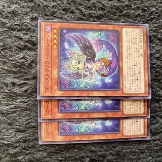 Haunterlic Siren Normal JP014