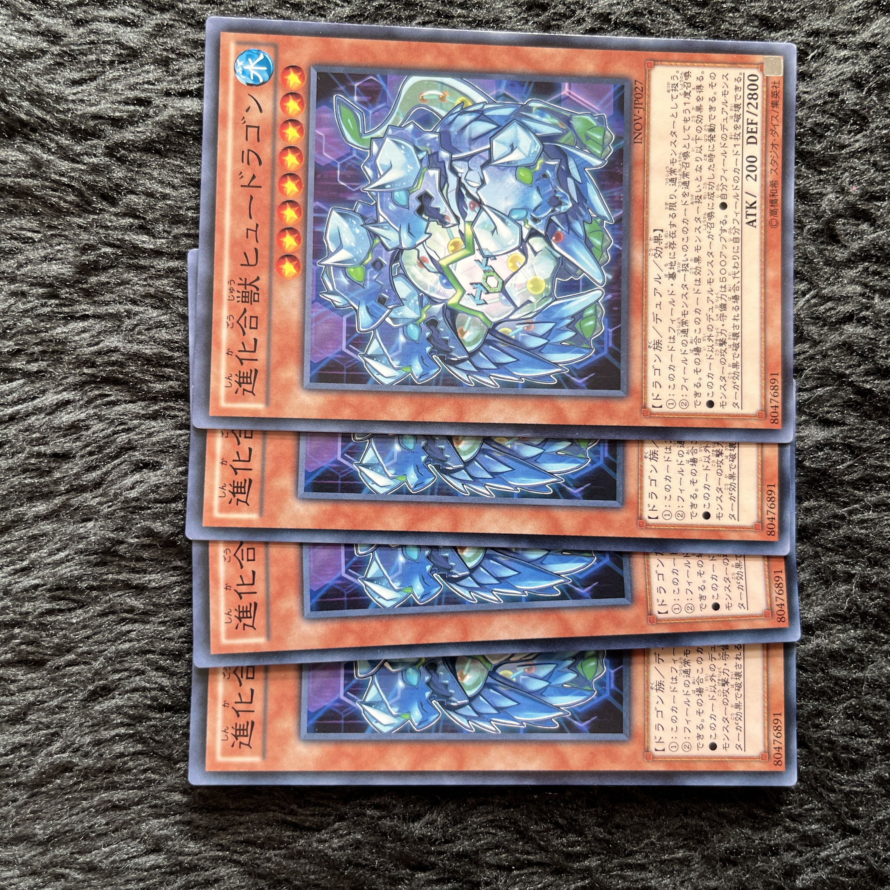 Poly-Chemicritter Hydragon Normal JP027