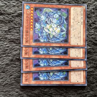 Poly-Chemicritter Hydragon Normal JP027