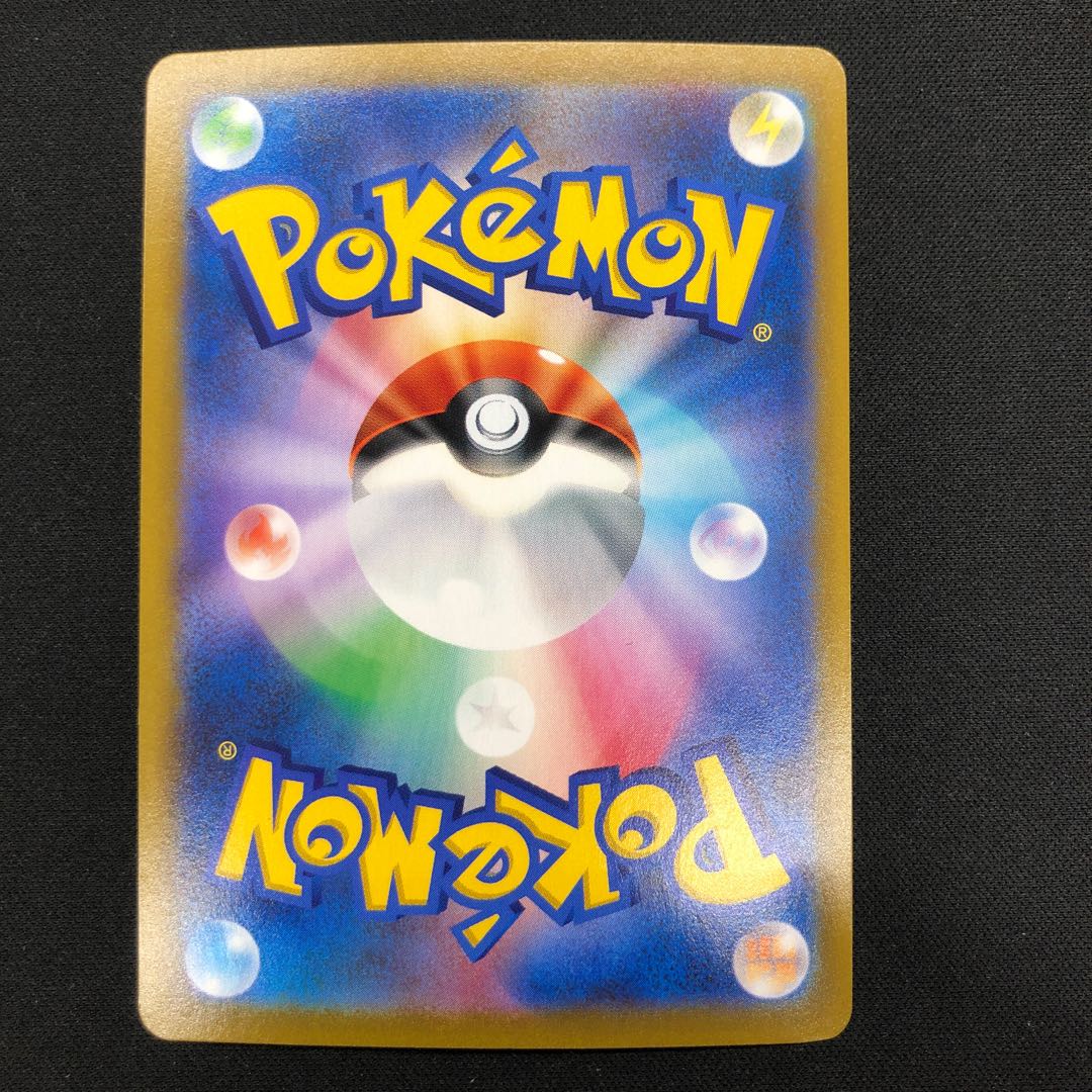 Galal MoltresV CSR 242/184