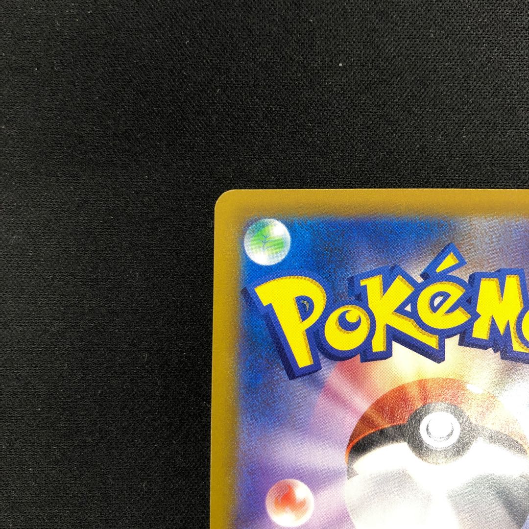 Galal MoltresV CSR 242/184