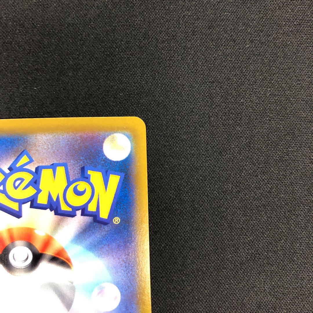 Galal MoltresV CSR 242/184