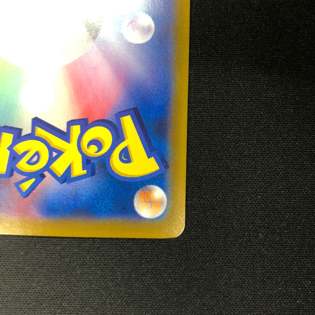 Galal MoltresV CSR 242/184