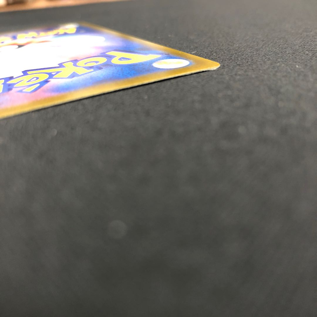 Galal MoltresV CSR 242/184