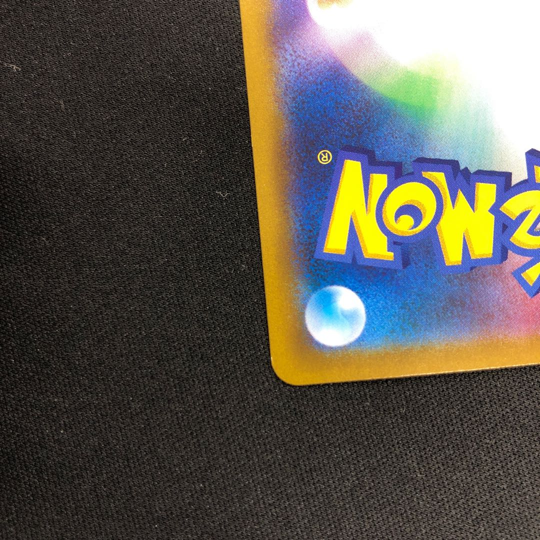 Galal MoltresV CSR 242/184