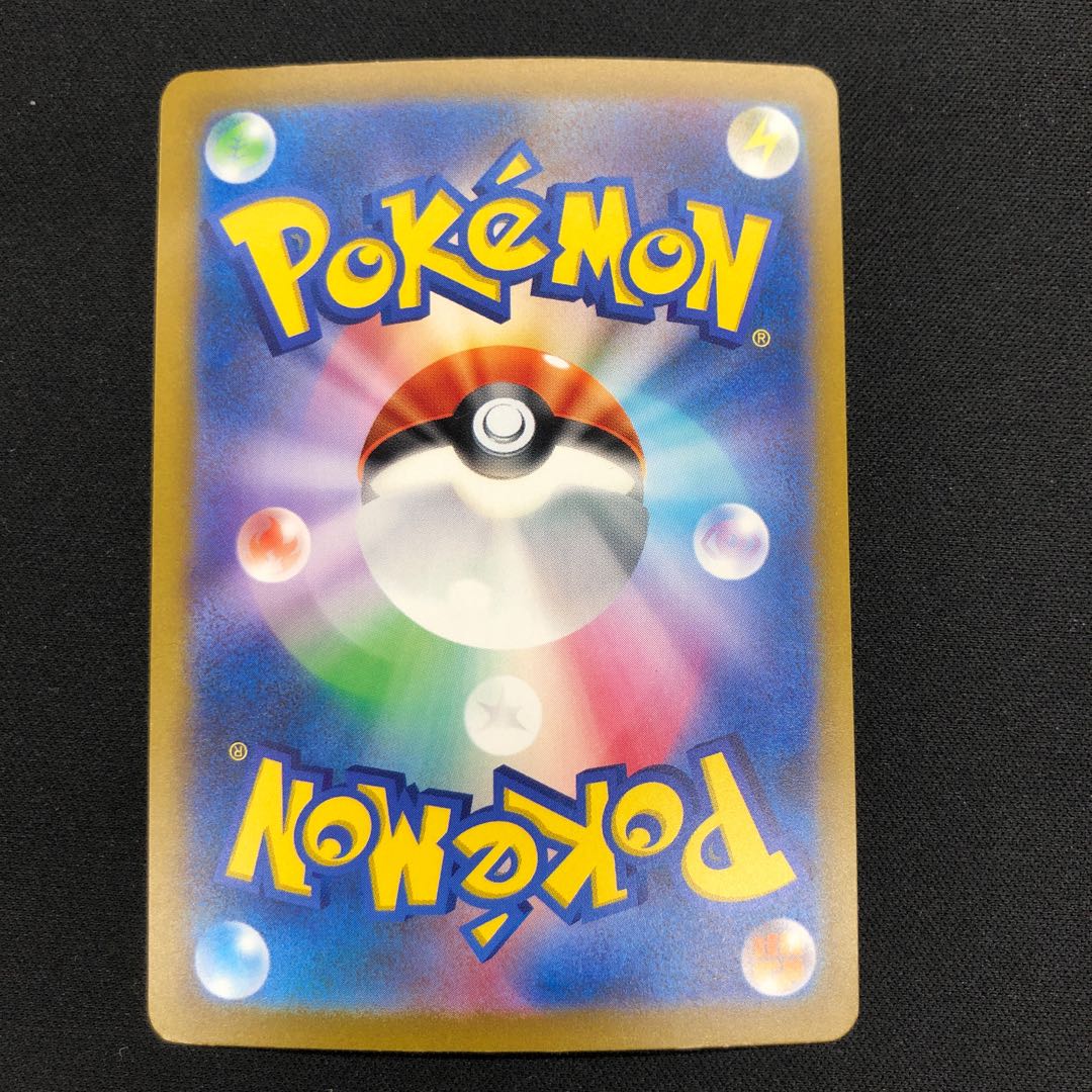 Pardea's School Life SR 346/190