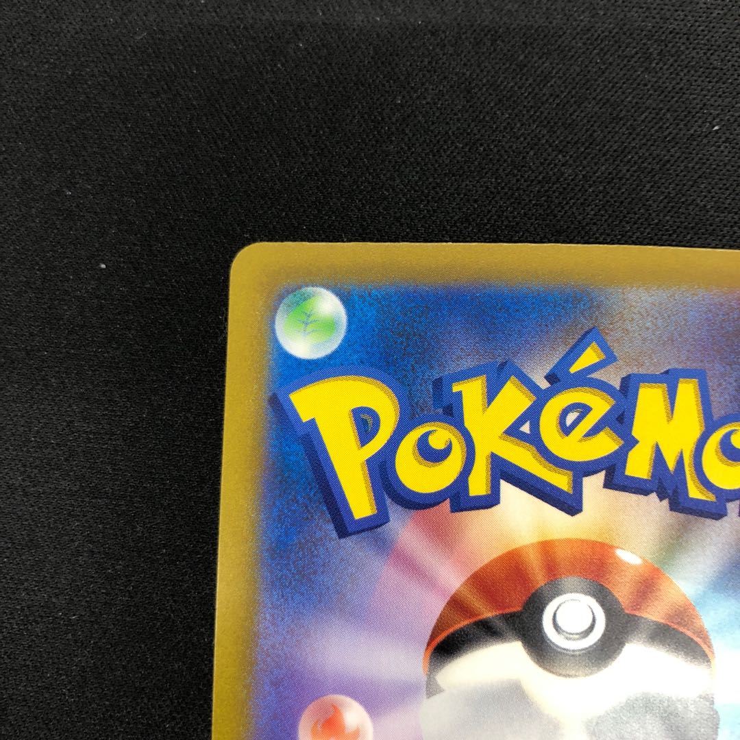 Pardea's School Life SR 346/190