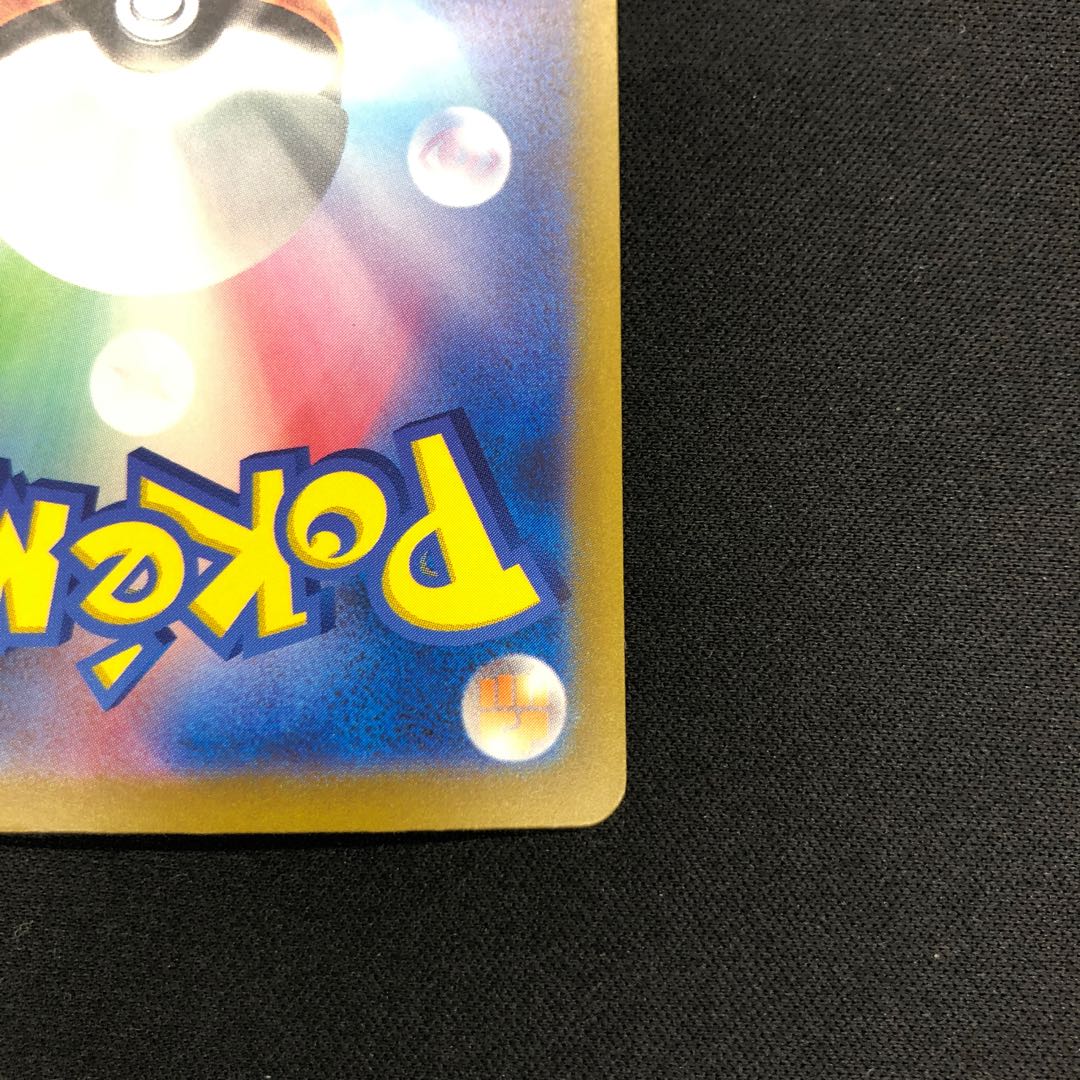 Pardea's School Life SR 346/190