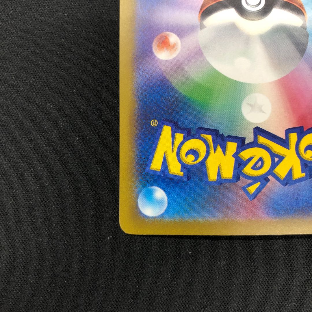 Pardea's School Life SR 346/190