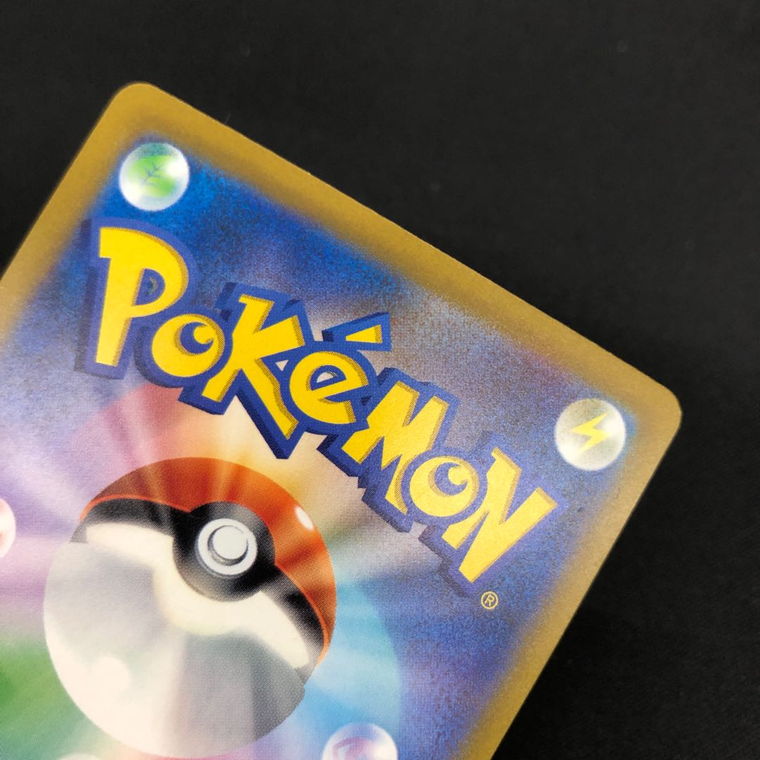 Pardea's School Life SR 346/190