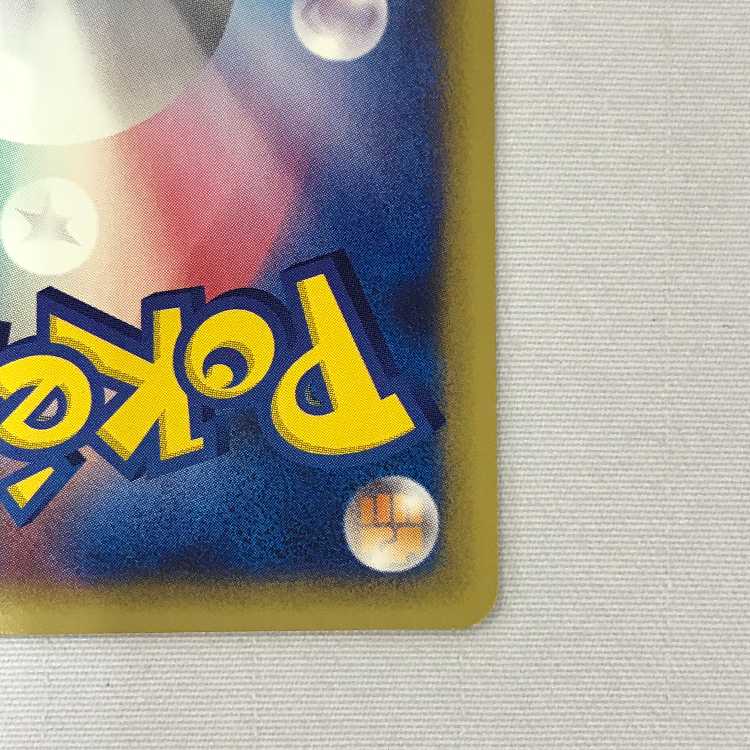 073MC527A Pokémon card 027/087 Entei