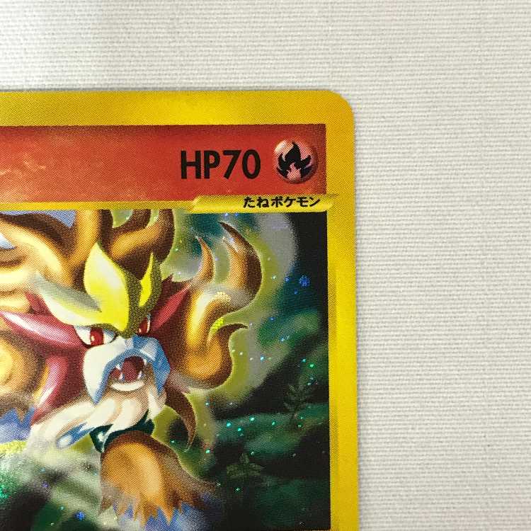 073MC527A Pokémon card 027/087 Entei