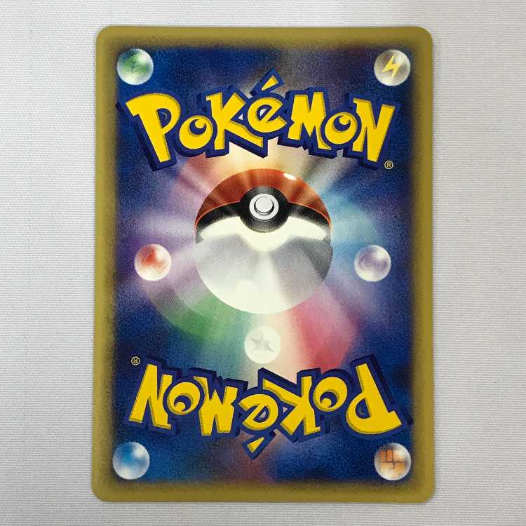 073MC527A Pokémon card 027/087 Entei