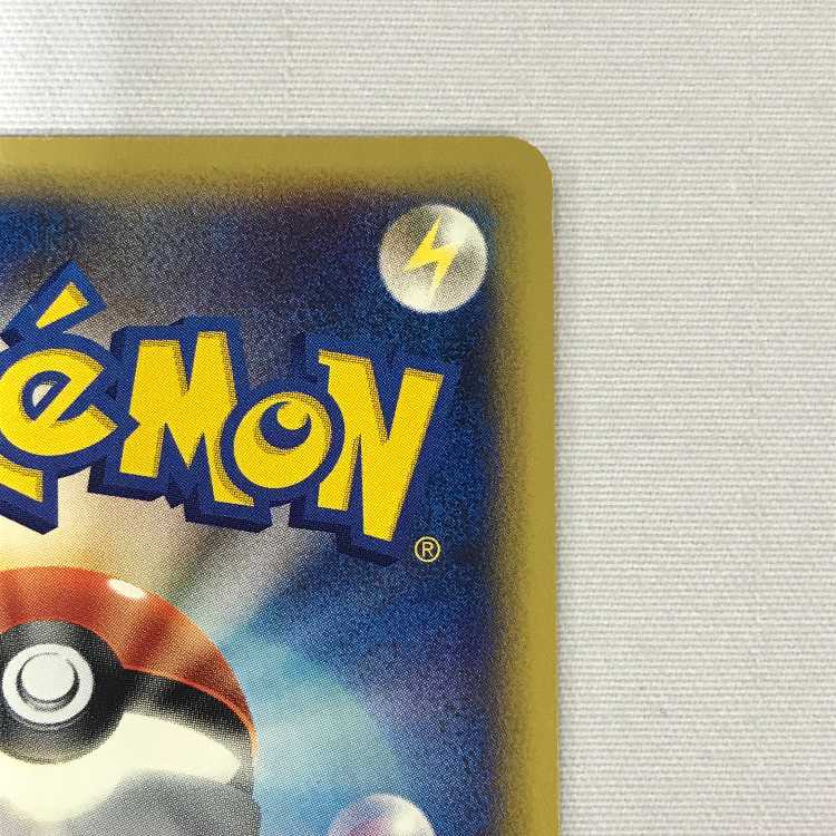 073MC527A Pokémon card 027/087 Entei