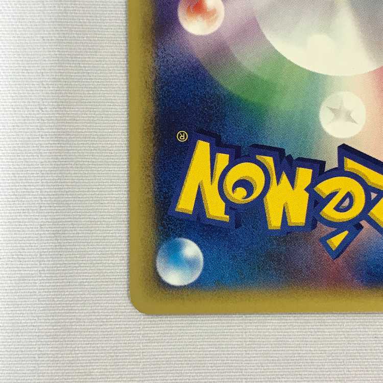 073MC527A Pokémon card 027/087 Entei