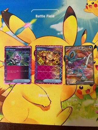 [Value Set] Unerminamo ex and Awakening drums and reboot pods