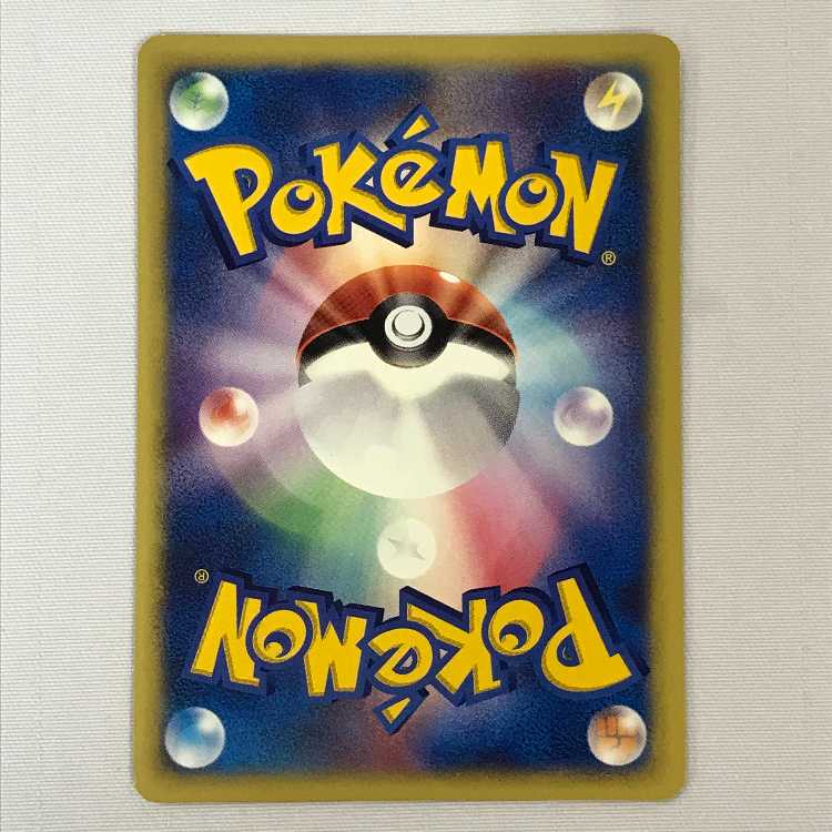 073MC528A Pokémon cards, set of 3 cards Entei, Suicune, and Raikou by R-dan