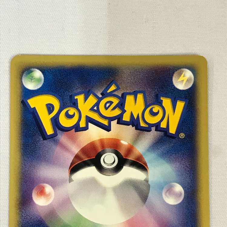 073MC528A Pokémon cards, set of 3 cards Entei, Suicune, and Raikou by R-dan