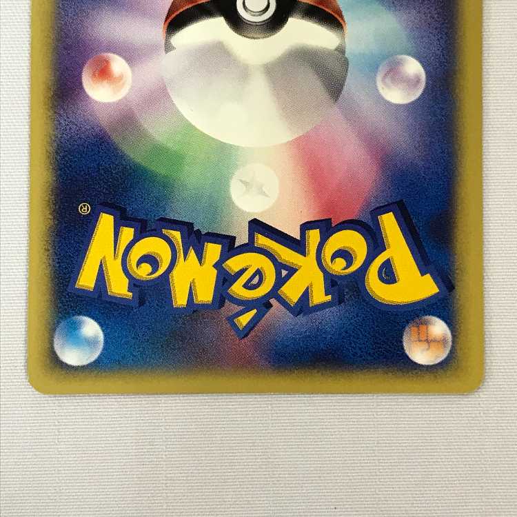 073MC528A Pokémon cards, set of 3 cards Entei, Suicune, and Raikou by R-dan