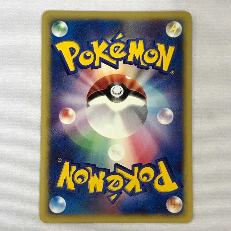 073MC528A Pokémon cards, set of 3 cards Entei, Suicune, and Raikou by R-dan