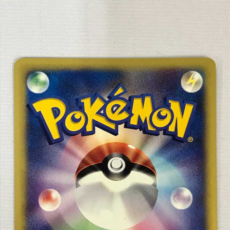 073MC528A Pokémon cards, set of 3 cards Entei, Suicune, and Raikou by R-dan