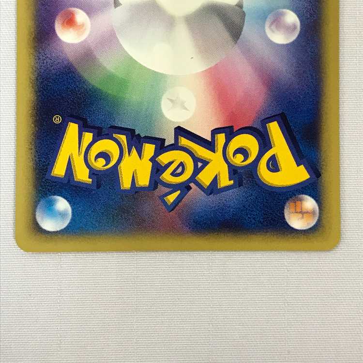 073MC528A Pokémon cards, set of 3 cards Entei, Suicune, and Raikou by R-dan