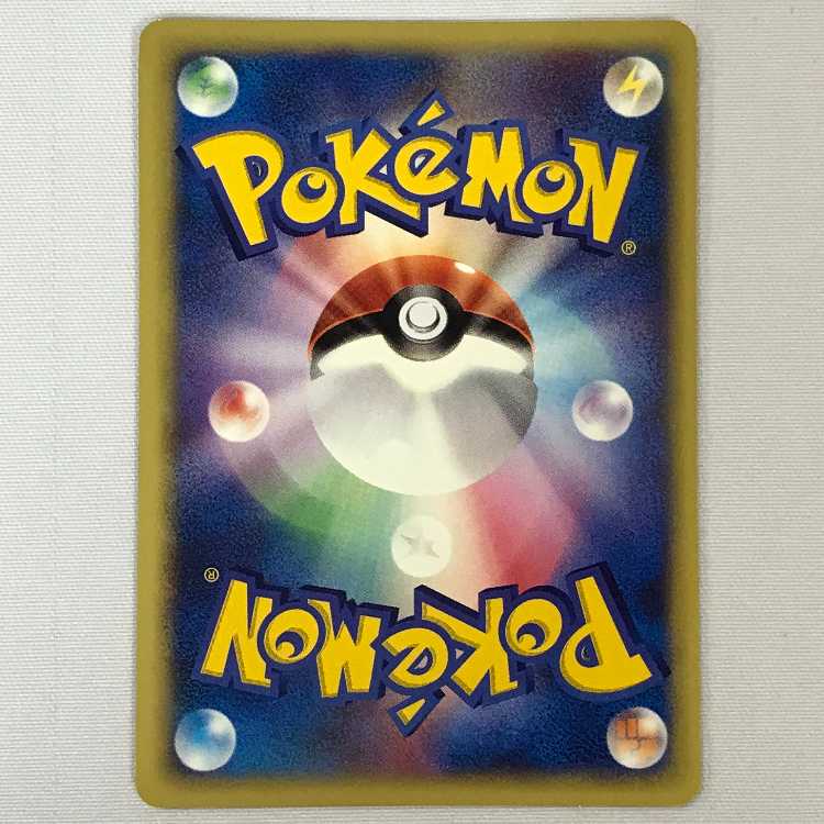 073MC528A Pokémon cards, set of 3 cards Entei, Suicune, and Raikou by R-dan