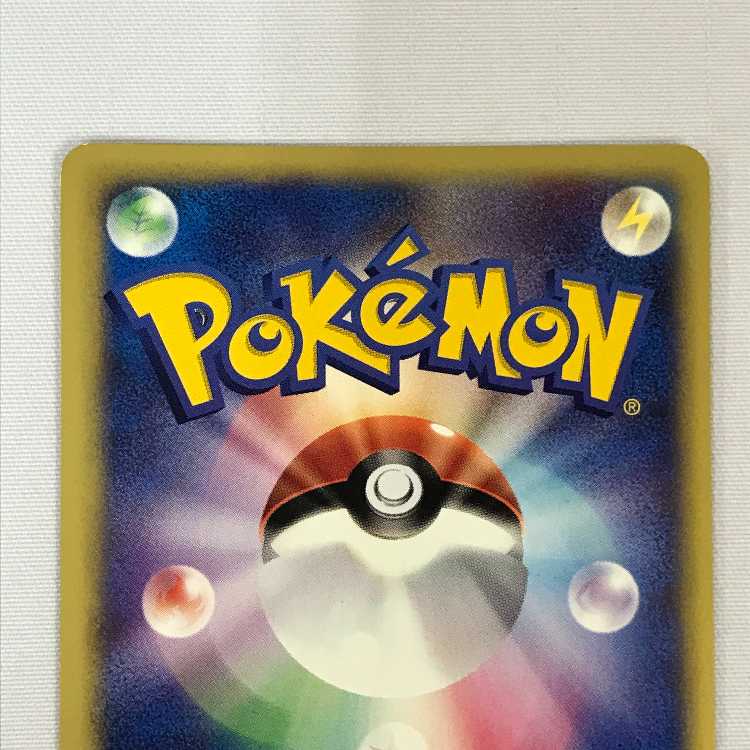 073MC528A Pokémon cards, set of 3 cards Entei, Suicune, and Raikou by R-dan