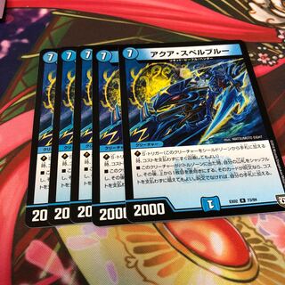 24時間以内発送 アクア・スペルブルー