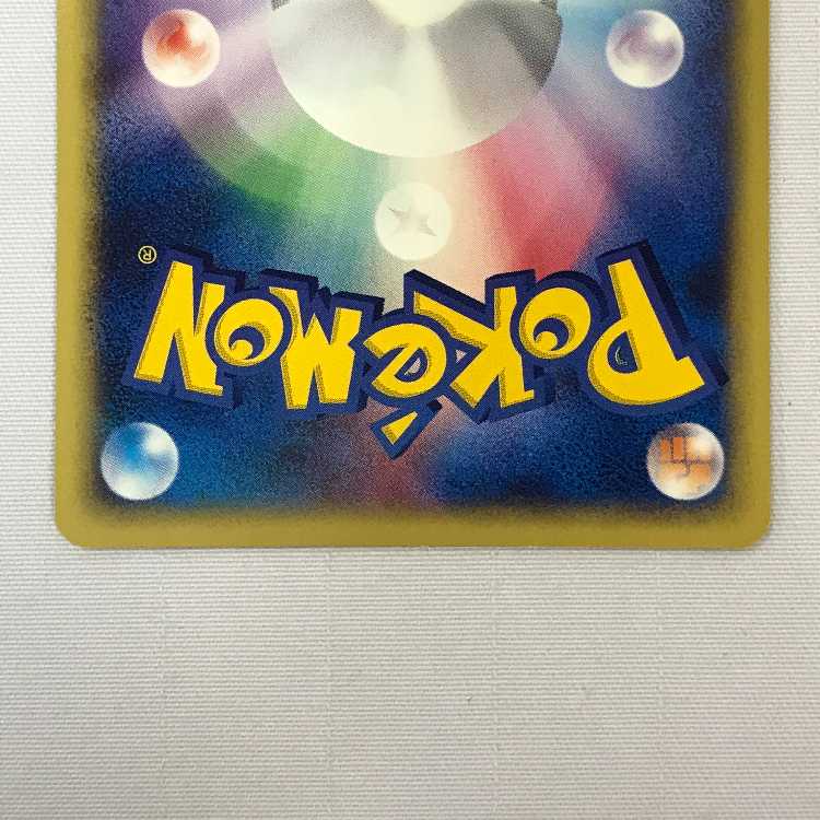 073MC529A Pokémon cards, set of 3 R-dan Wobbuffet