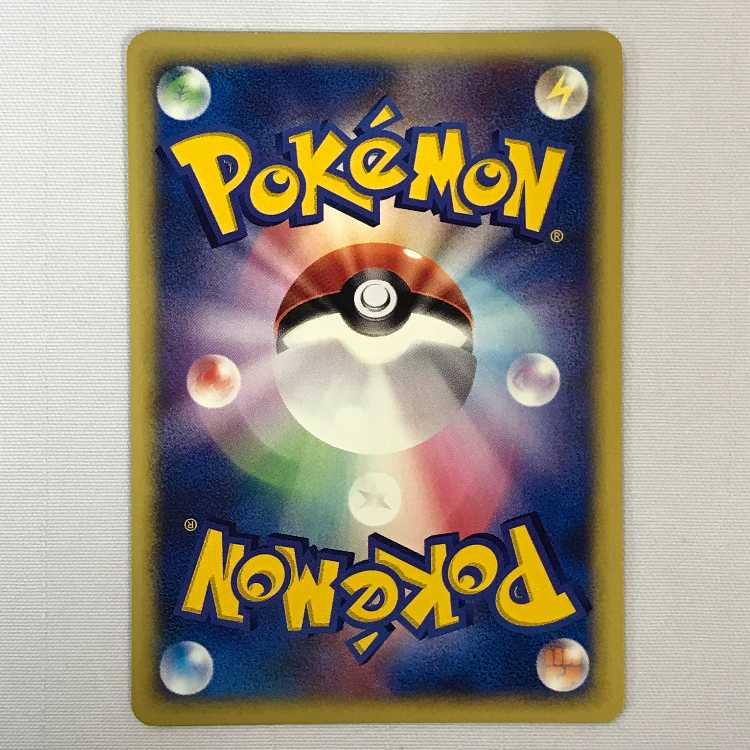 073MC529A Pokémon cards, set of 3 R-dan Wobbuffet