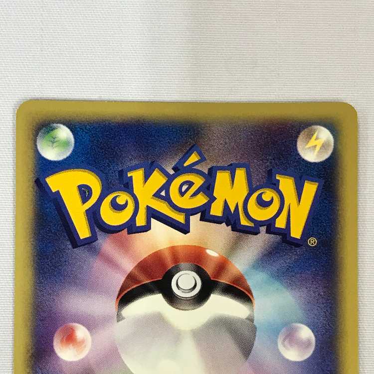 073MC529A Pokémon cards, set of 3 R-dan Wobbuffet