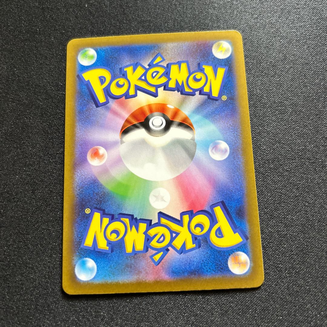 Ugatu Homura ex RR 012/071