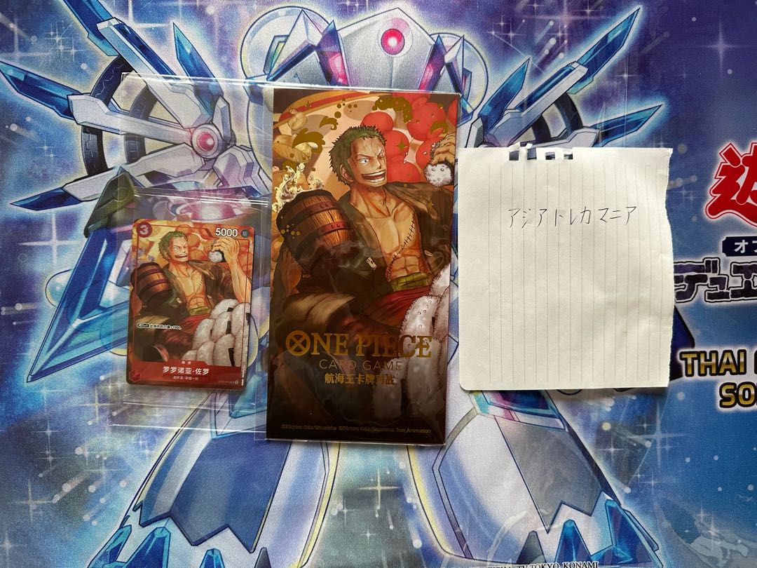 One Piece Card Game Chinese New Year Limited Chinese Promo Roronoa Zoro Unopened ②