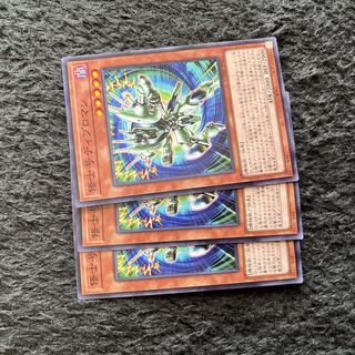 修士号ディプロマン ノーマル JP026