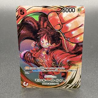 モンキー・D・ルフィ(パラレル)(サイン入り) P-SR ST01-012