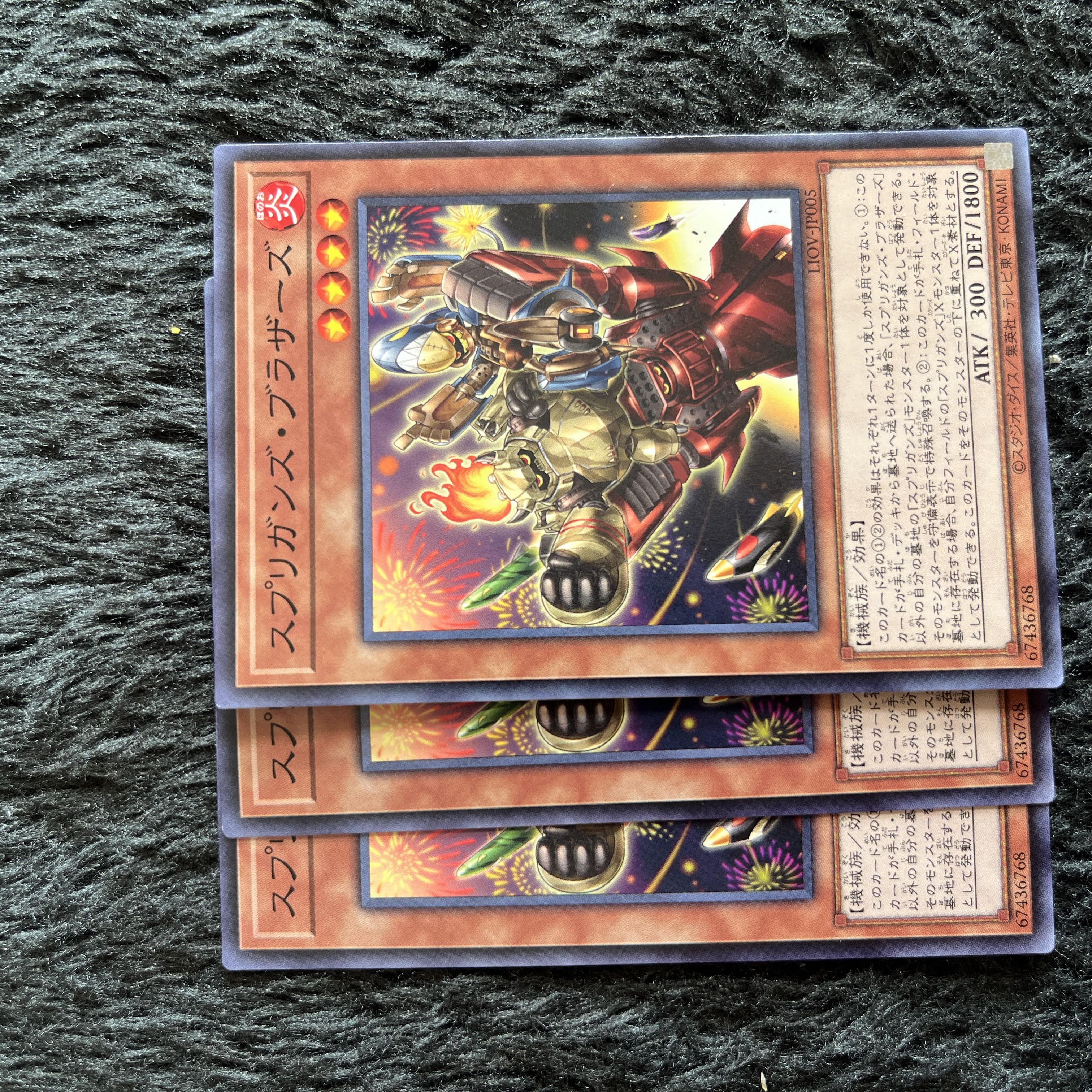 Springans Brothers Normal JP005