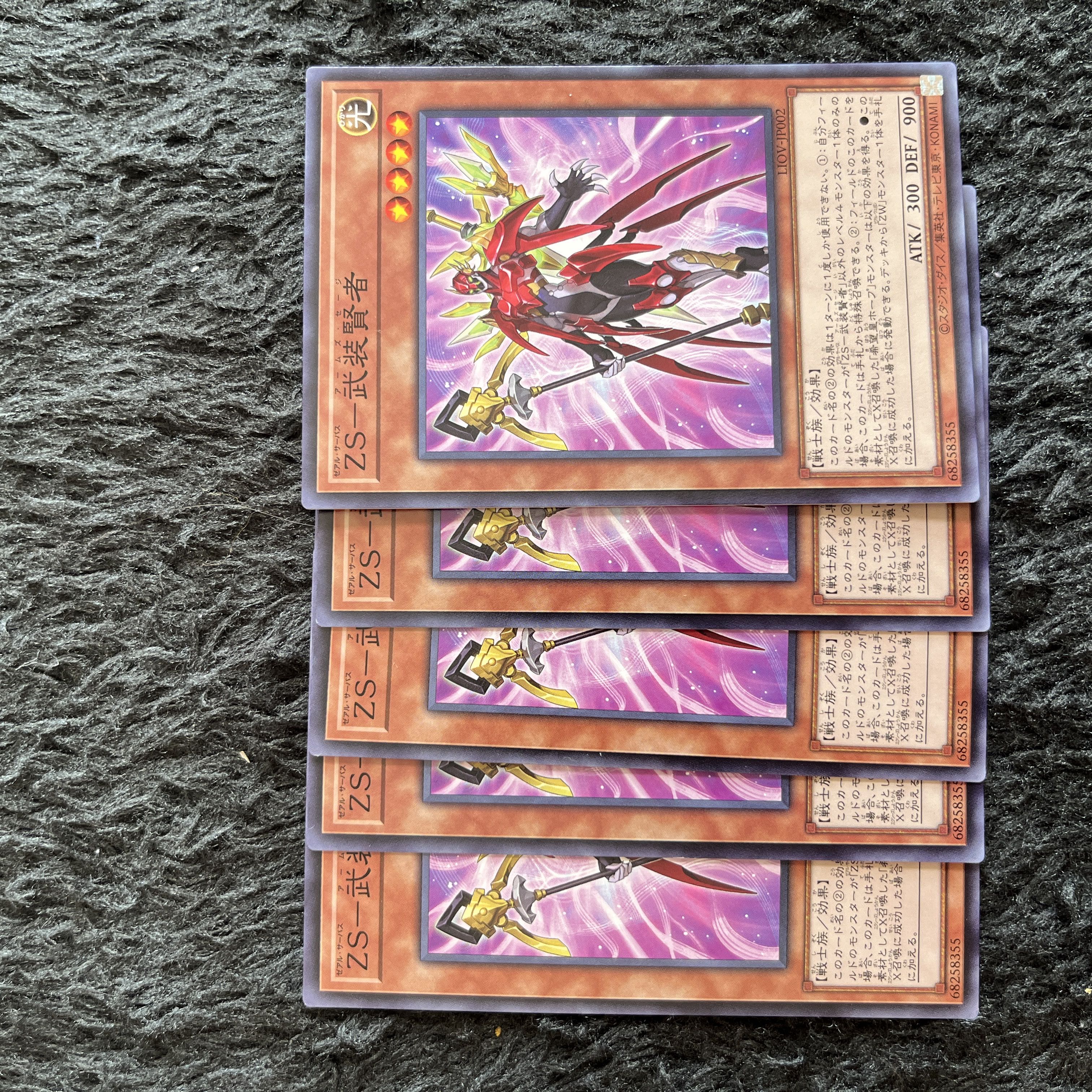 ZS-Armed Sage Normal JP002