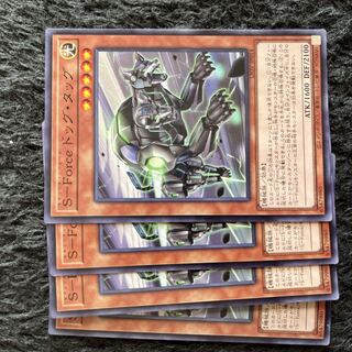 S-Force ドッグ・タッグ ノーマル JP014