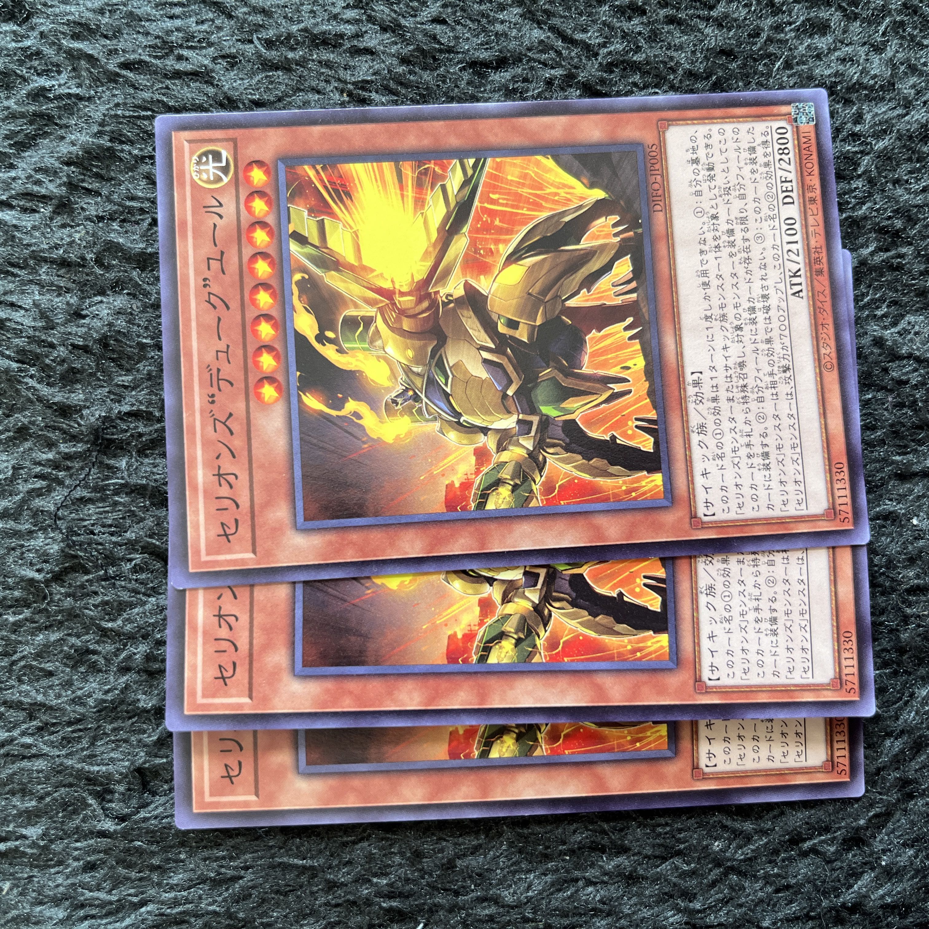 Therions "Duke" Yule Normal JP005