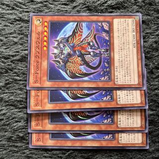 S-Force Lapse Well Normal JP016