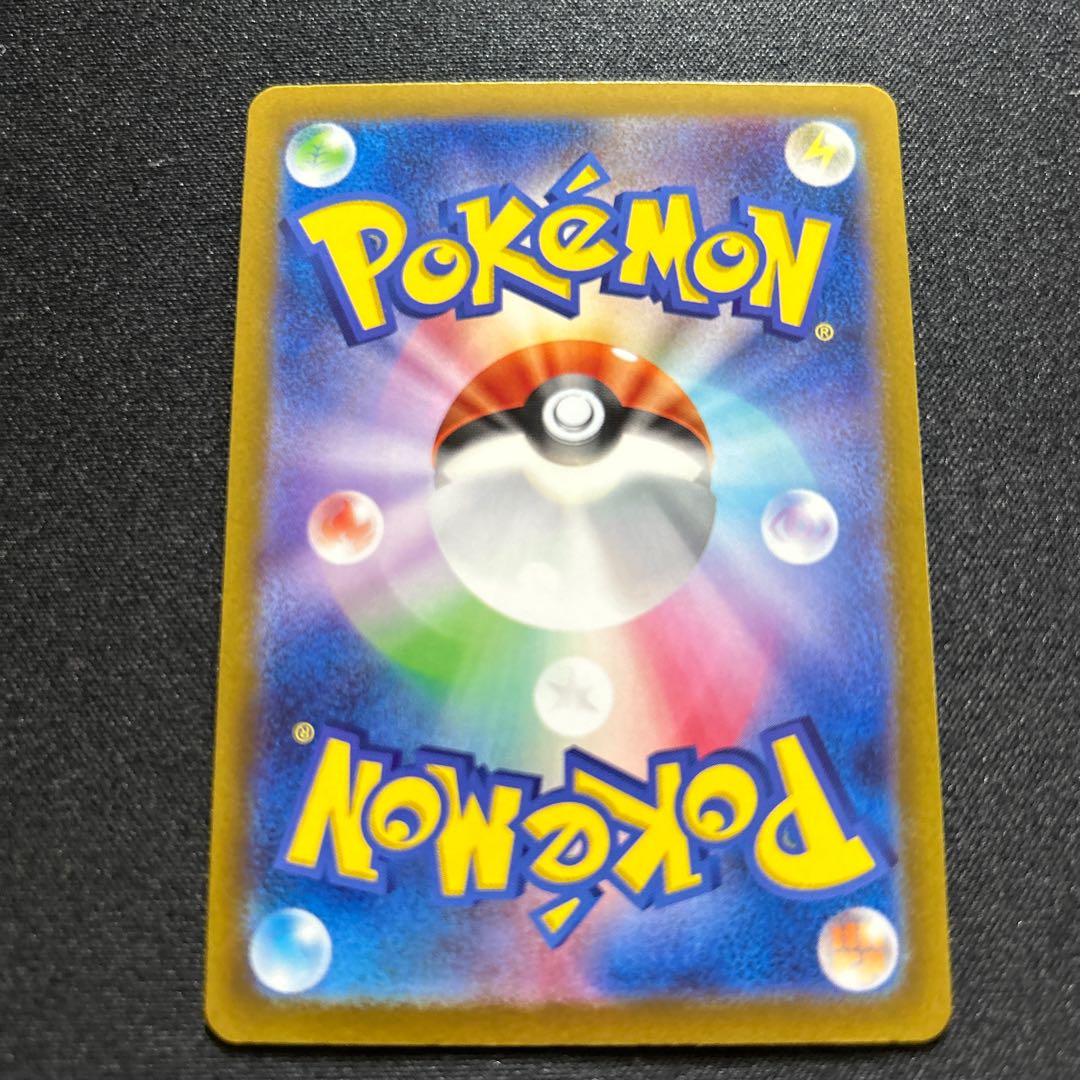 Drums of Awakening ACE 062/071