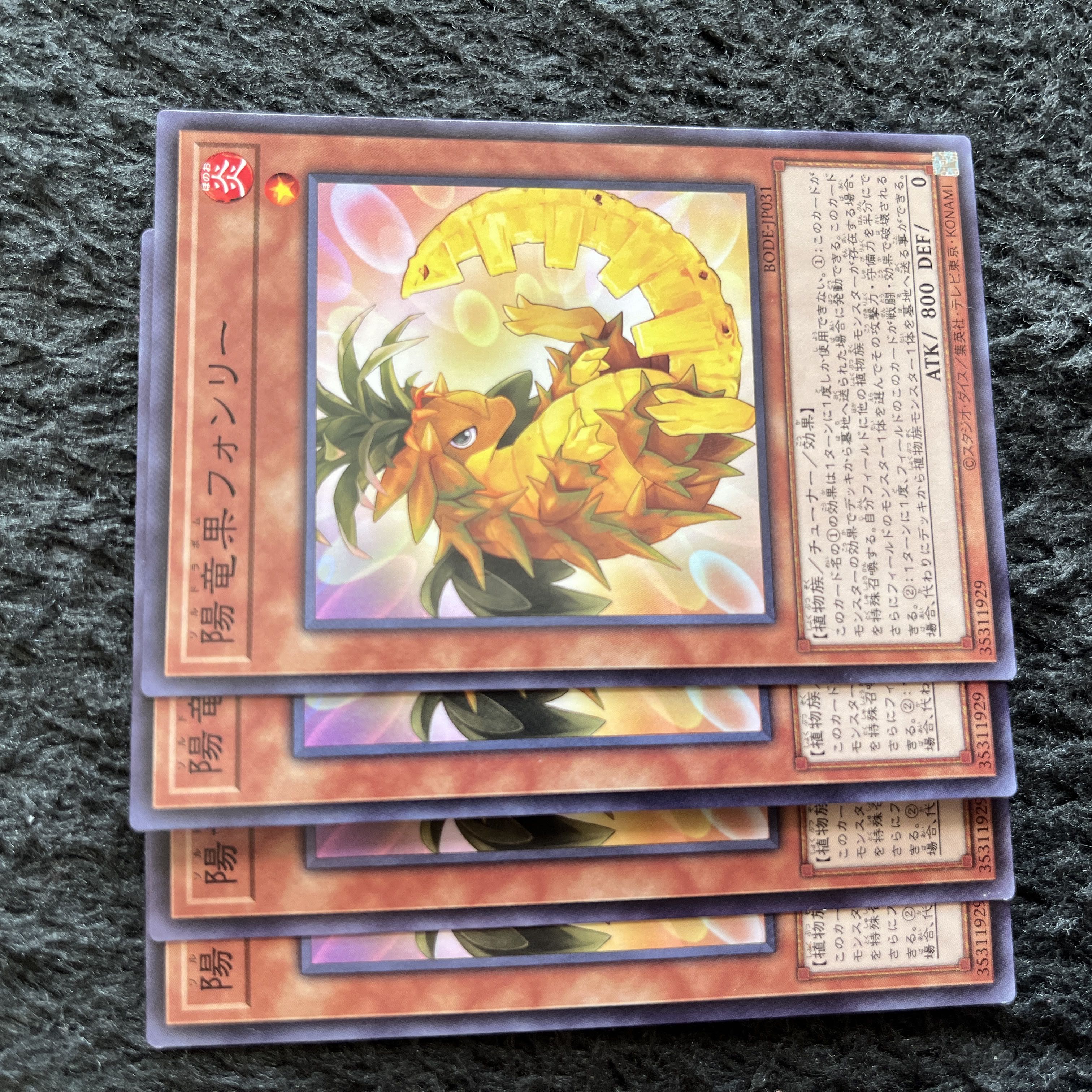 Fengli the Soldrapom Normal JP031