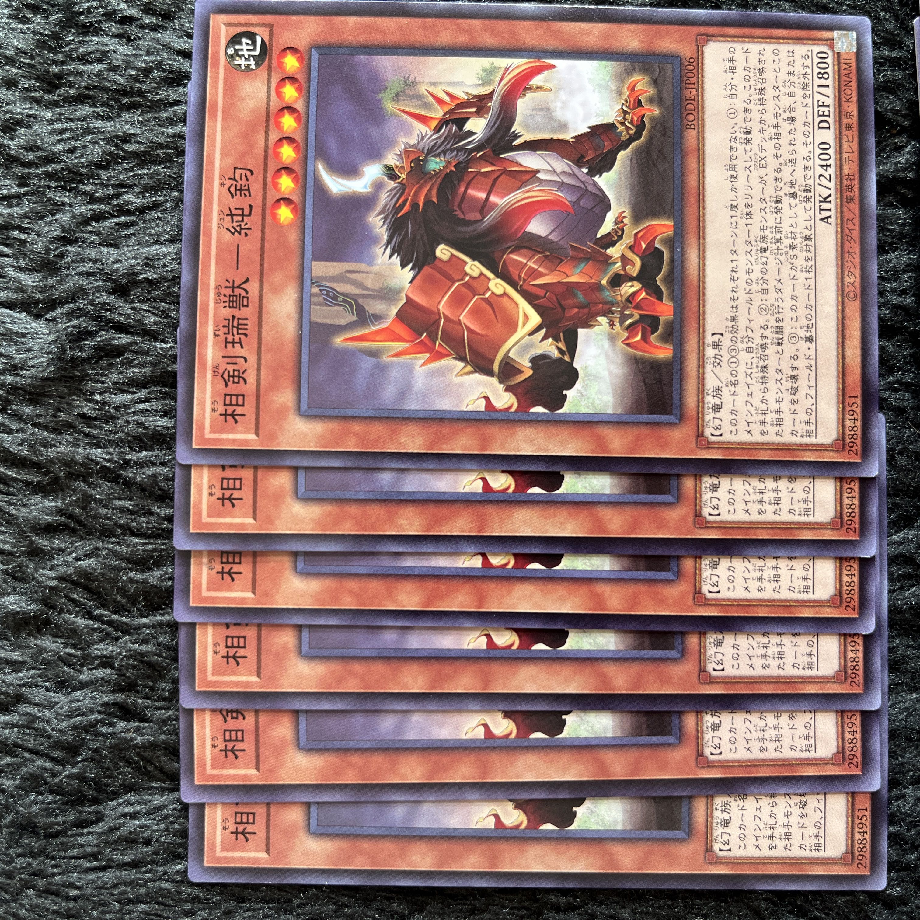 Sangen Zuiju - Pure-Chuen Normal JP006