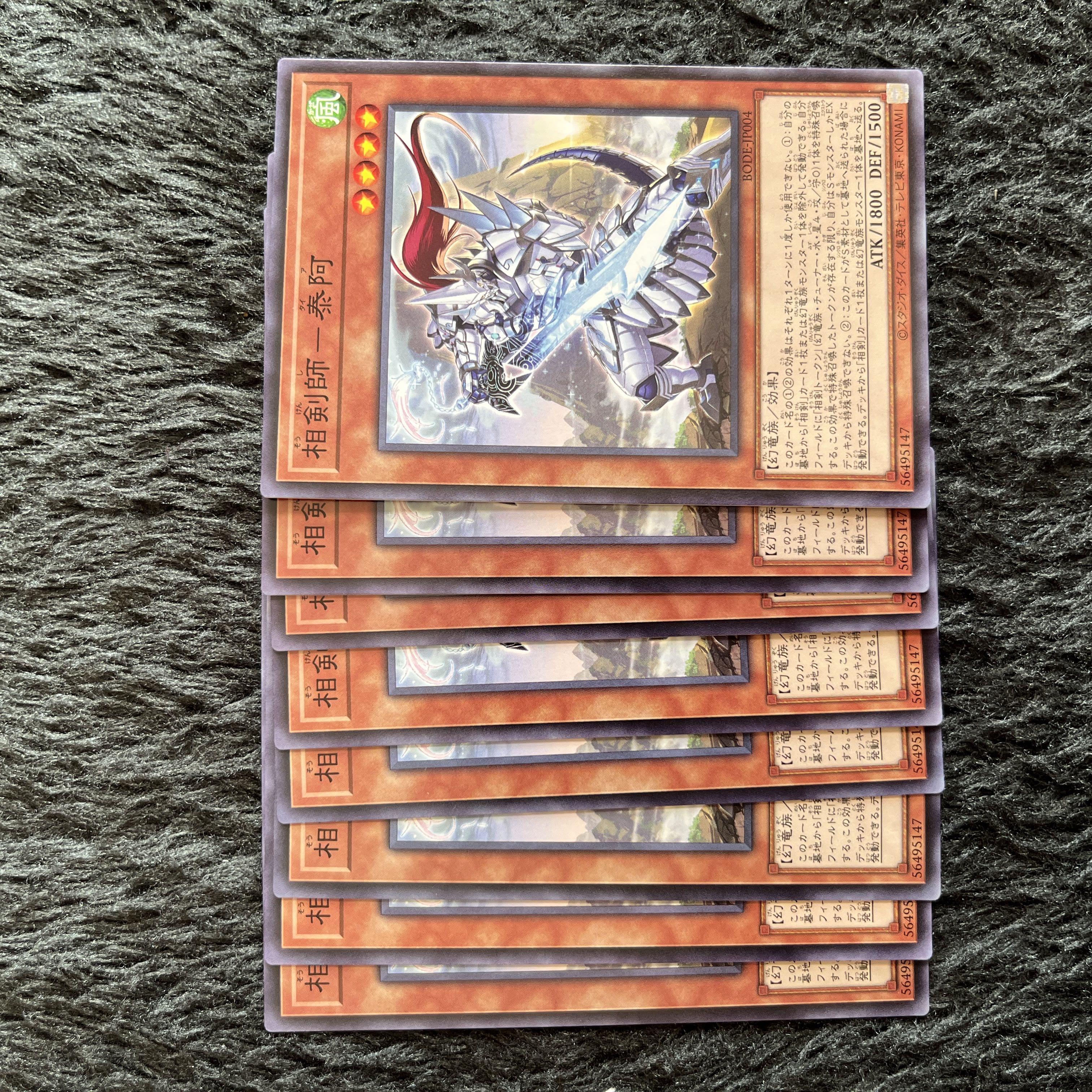 Sokenshi - Taia Normal JP004