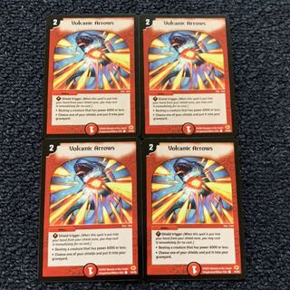 ボルカニックアロー 英語版