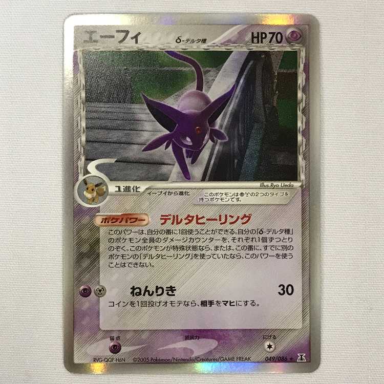 073MC534A Pokémon card 019/086 Espeon